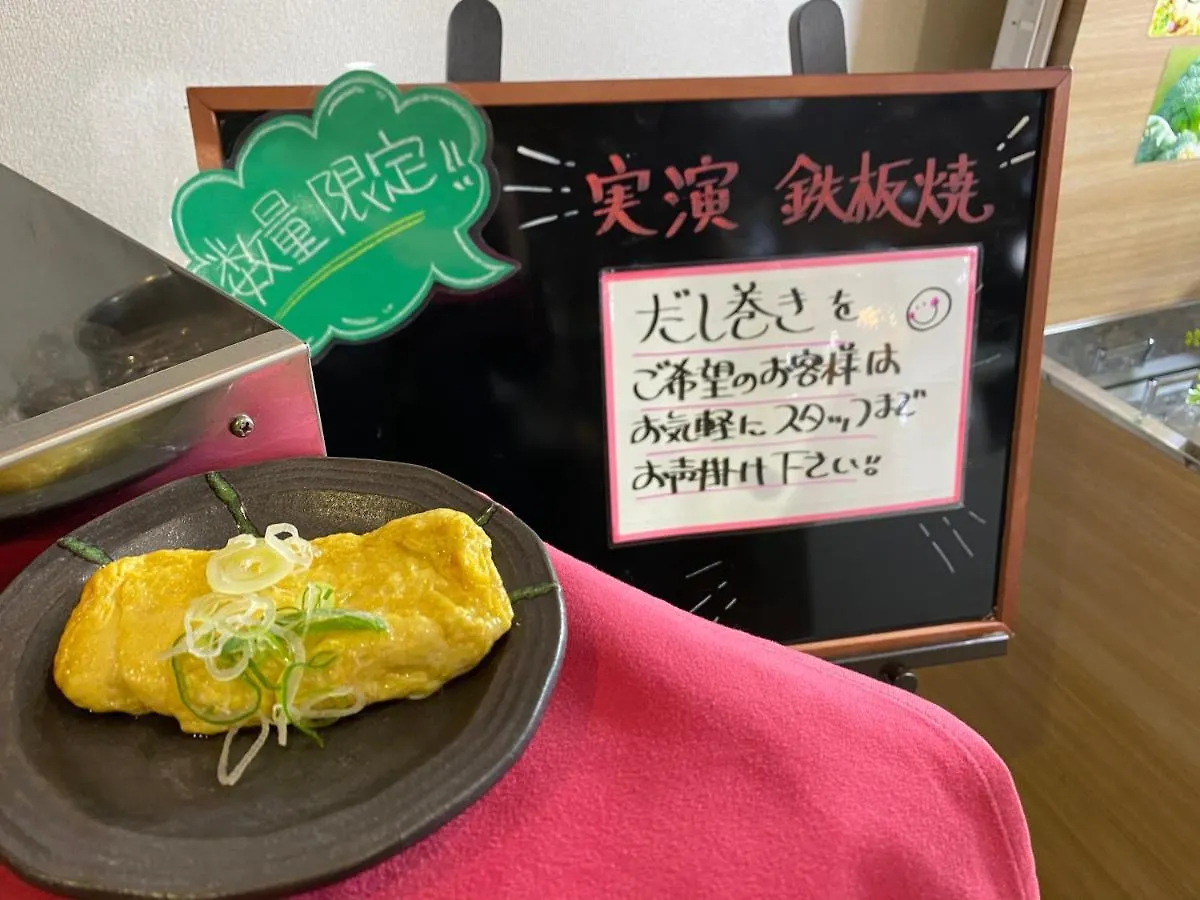 Hotel Wing International Tomakomai Japan